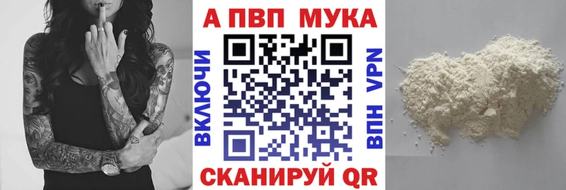 Alpha PVP СК  Свободный 