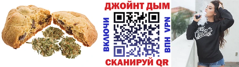 где продают наркотики  гидра tor  Печенье с ТГК конопля  Свободный 