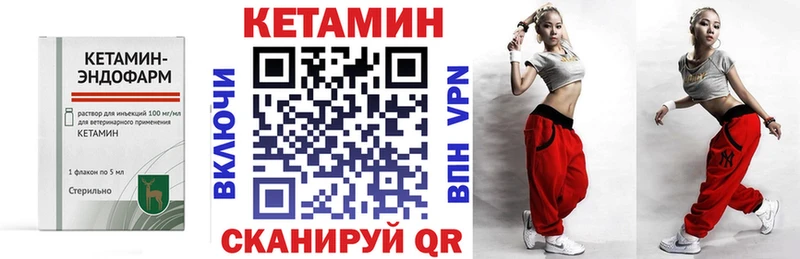 КЕТАМИН VHQ  Свободный 
