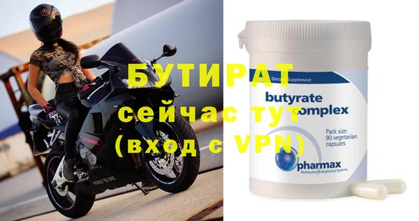 бошки Богородицк