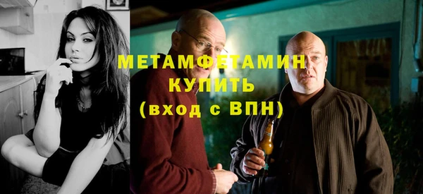 кокс Богородск