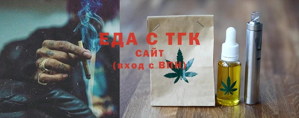 бошки Богородицк