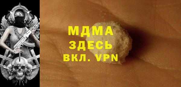 СК Белокуриха