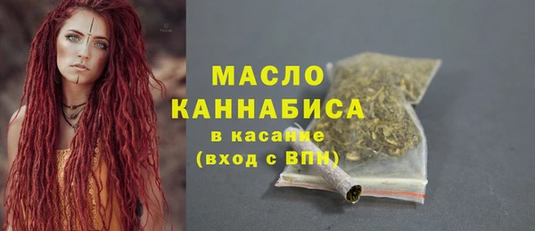 каннабис Беломорск