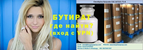 бошки Богородицк