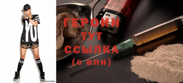 бошки Богородицк
