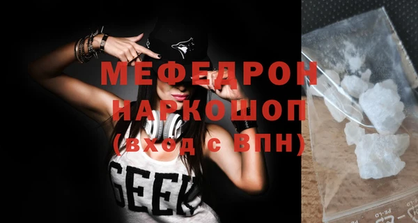 СК Белокуриха