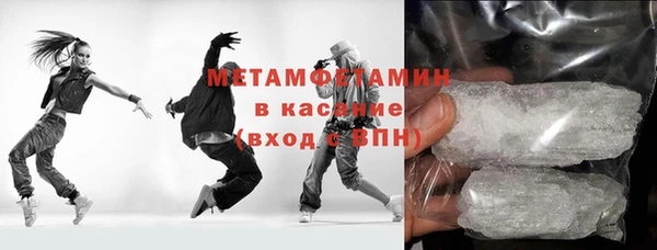 каннабис Беломорск