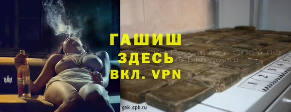 каннабис Беломорск