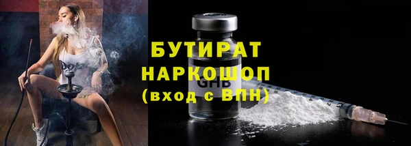 каннабис Беломорск