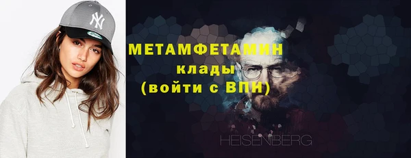 соль ск Богданович