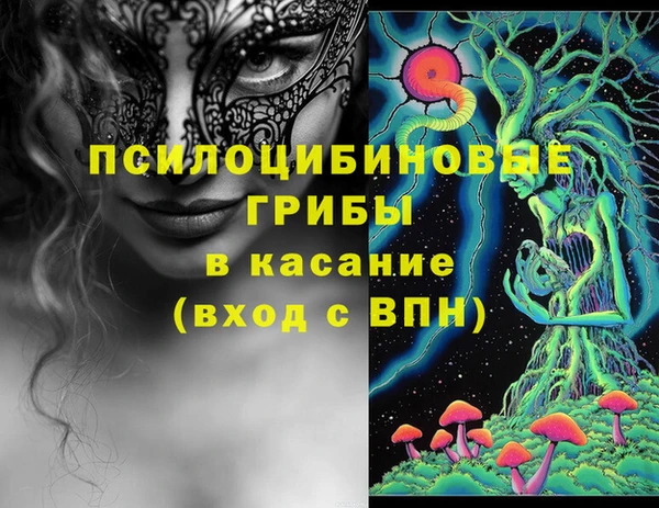 каннабис Беломорск