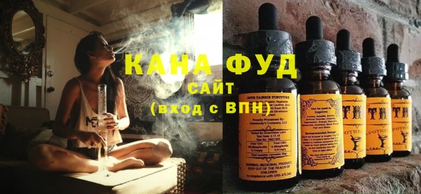 каннабис Беломорск