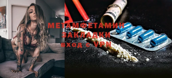 дживик Горняк