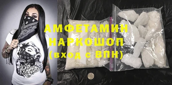 каннабис Беломорск