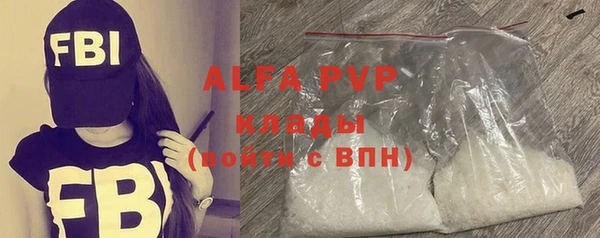 кокаин Баксан