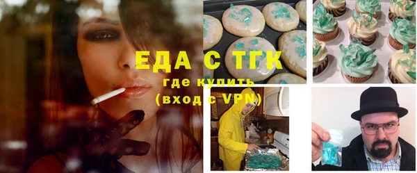 каннабис Беломорск