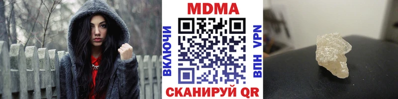 MDMA кристаллы  где продают   Свободный 