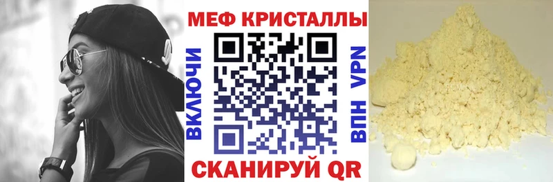 хочу   Свободный  гидра tor  МЯУ-МЯУ mephedrone 