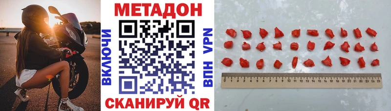 МЕТАДОН мёд  Свободный 